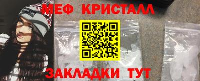 трава Бузулук