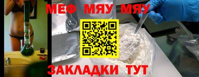 трава Бузулук
