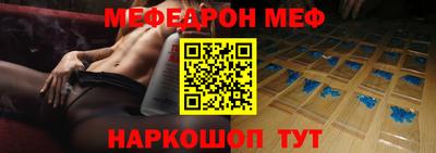трава Бузулук