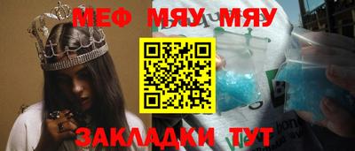 трава Бузулук