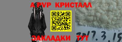 трава Бузулук