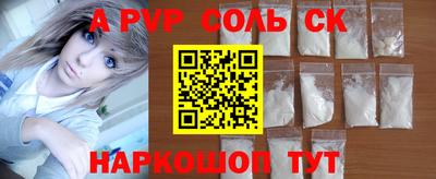мдма Будённовск
