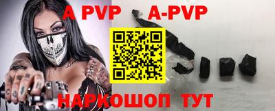 трава Бузулук