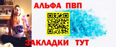 трава Бузулук