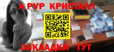героин Керчь