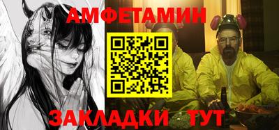 трава Бузулук