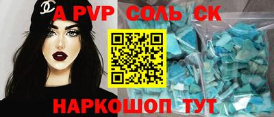 трава Бузулук