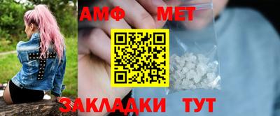 трава Бузулук