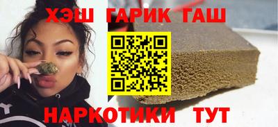 ешки Бугуруслан