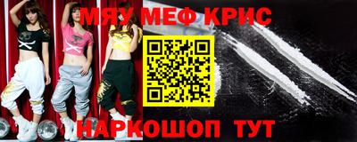 мдма Будённовск