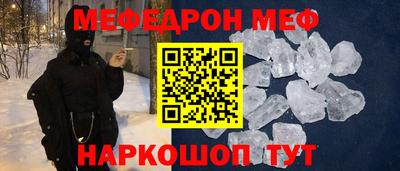 трава Бузулук