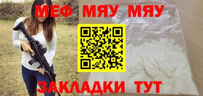 ешки Бугуруслан