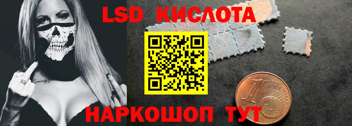 Мценск  ЛСД экстази ecstasy  ЛСД экстази  Вход с VPN 