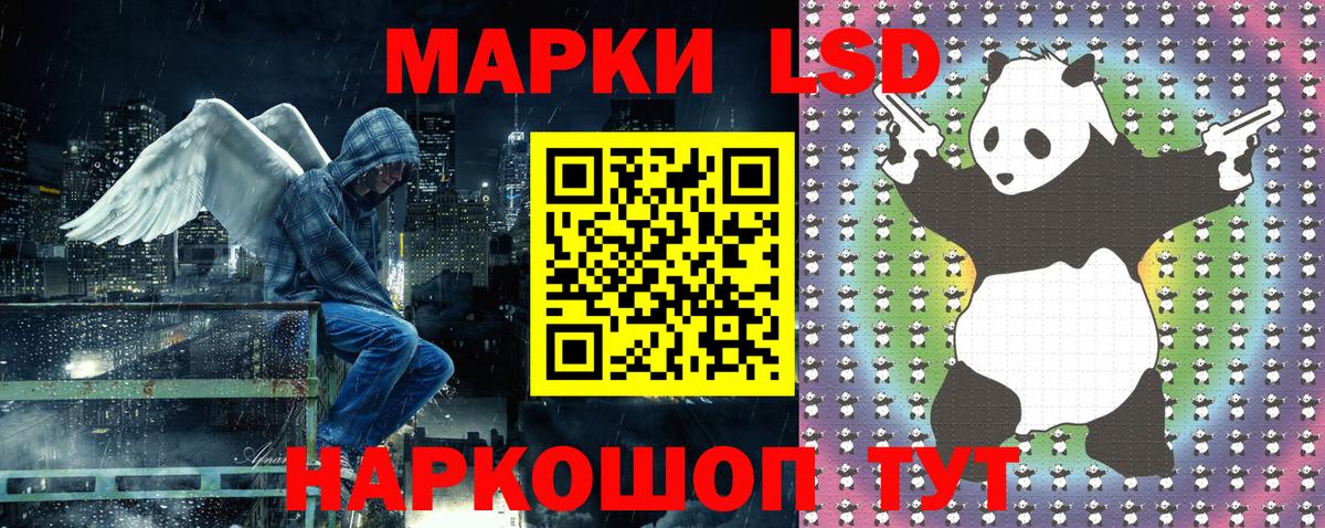 Марки NBOMe 1,8мг Мценск