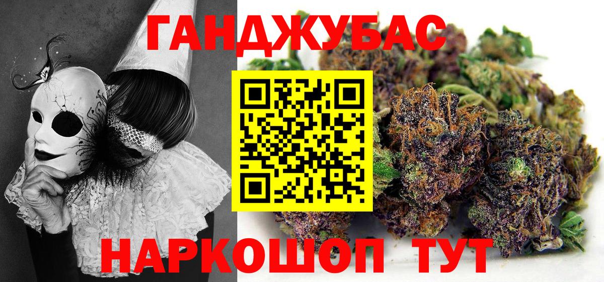 Мценск  Бошки Шишки Bruce Banner  Бошки марихуана семена  Вход с VPN 